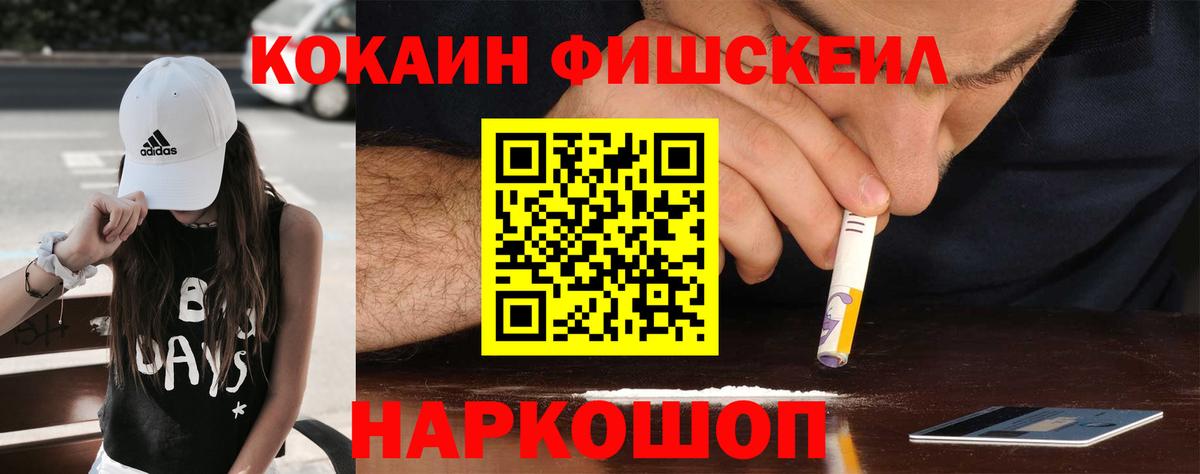 Cocaine VHQ Муром