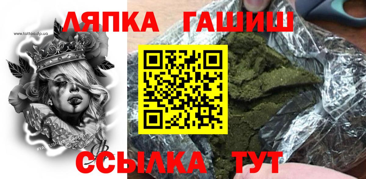 ГАШ убойный Муром