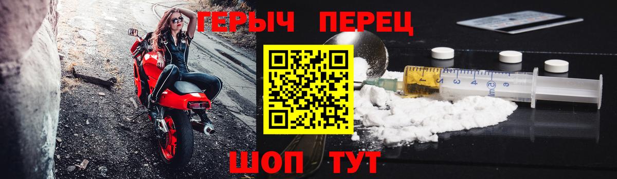 Муром  Героин белый  Вход с VPN 