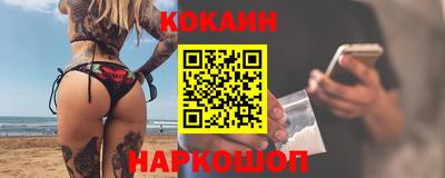 индика Владикавказ
