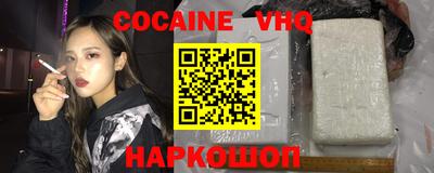индика Владикавказ