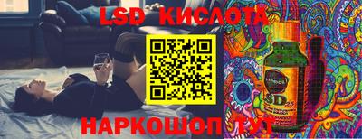 марки lsd Владимир