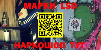 марки lsd Владимир