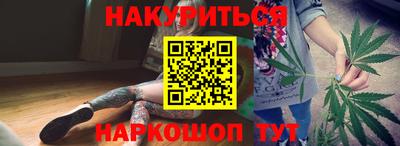 дистиллят марихуана Владивосток