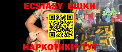 индика Владикавказ