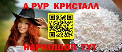 индика Владикавказ