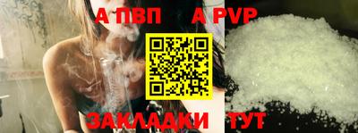 индика Владикавказ