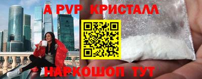 индика Владикавказ