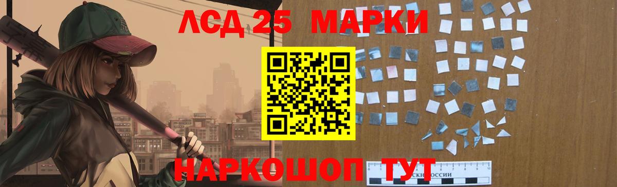 Лсд 25 экстази кислота  LSD-25 экстази  Вход с VPN  Муром  ЛСД экстази кислота 
