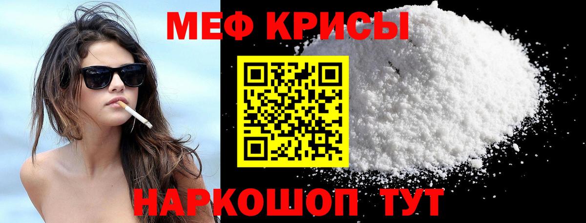 МЕФ Муром