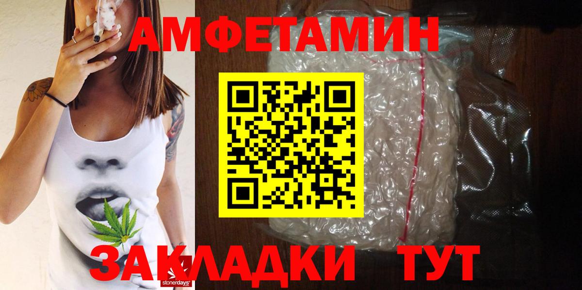 Метамфетамин  Метамфетамин пудра  Вход с VPN  Муром  Метамфетамин пудра 