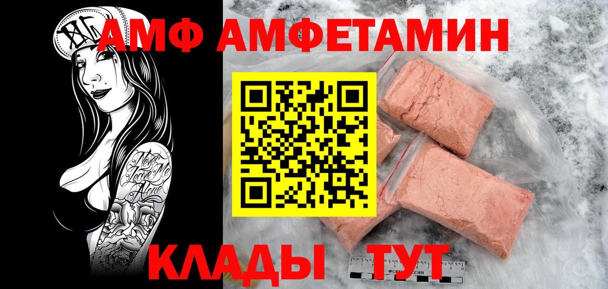 Метамфетамин Methamphetamine Муром