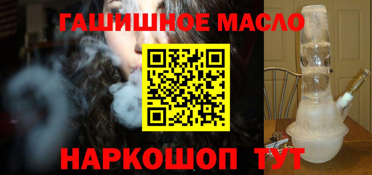 ТГК вейп Муром