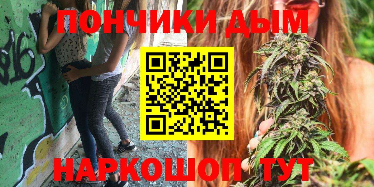 МАРИХУАНА ГИДРОПОН  Каннабис ГИДРОПОН  Канабис семена  Муром  Канабис индика  Вход с VPN 
